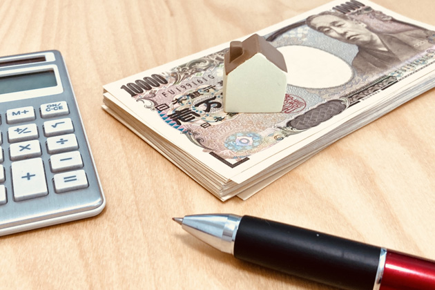 安心でわかりやすい手数料